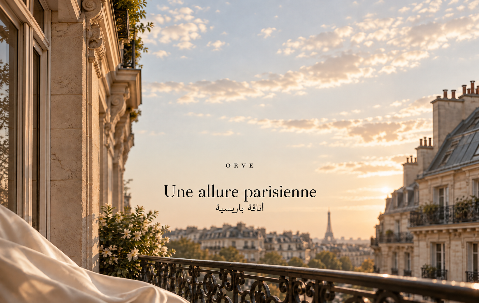 Une allure parisienne — أناقة باريسية